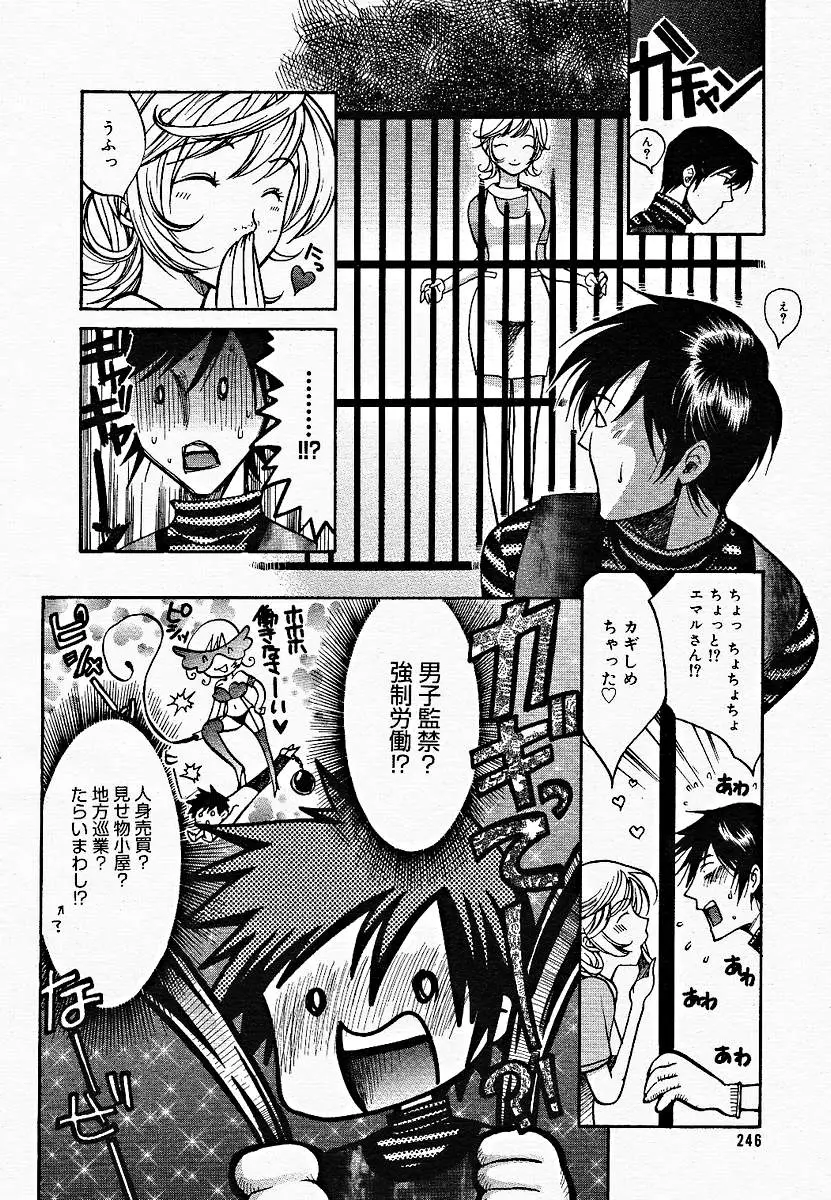 Page 242