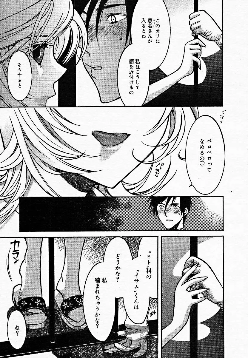 Page 243