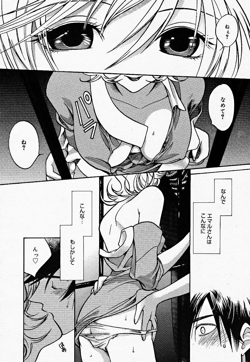 Page 244