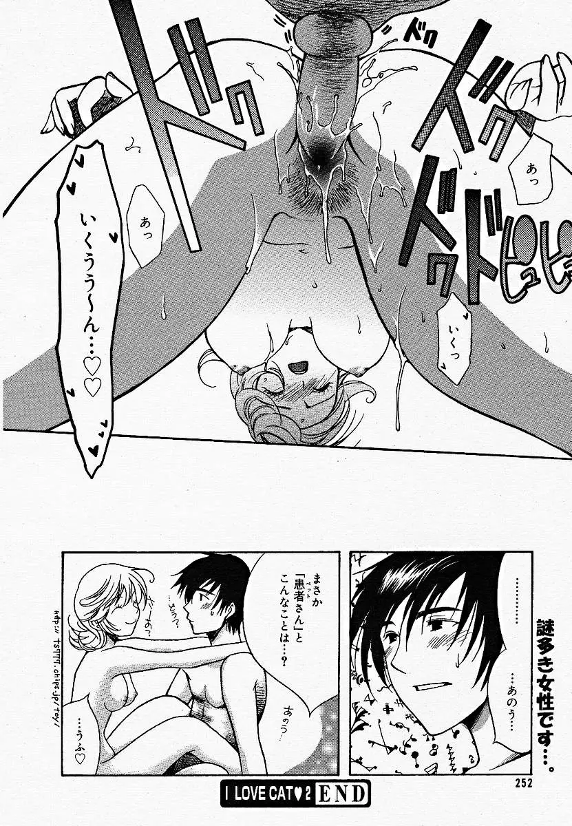 Page 248