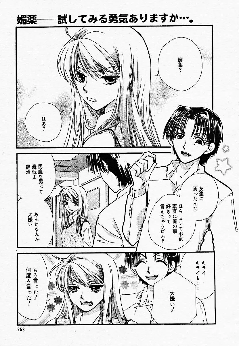 Page 249