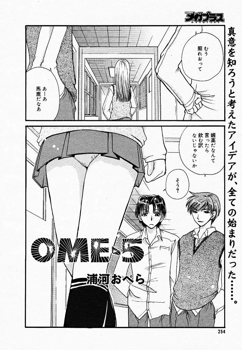 Page 250