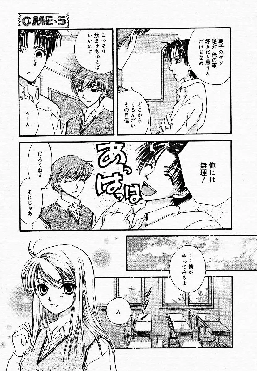 Page 251