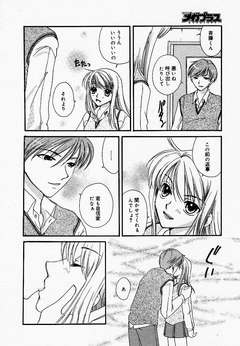 Page 252