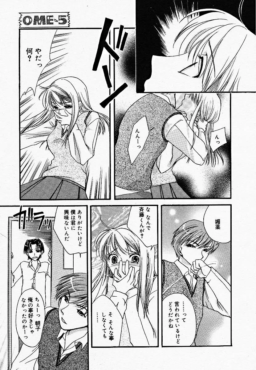 Page 253