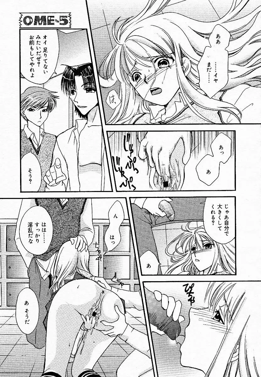 Page 259