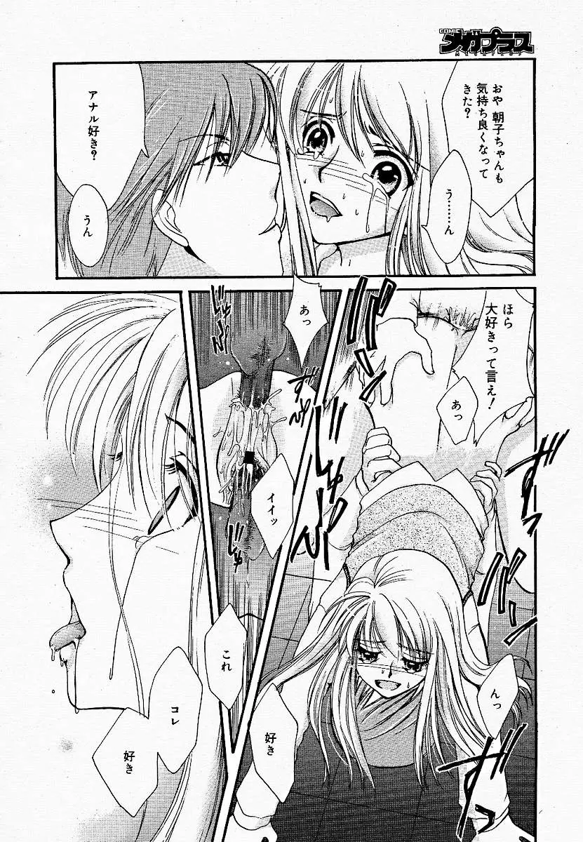 Page 264