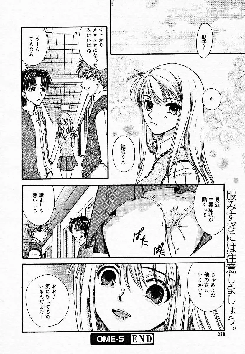 Page 266