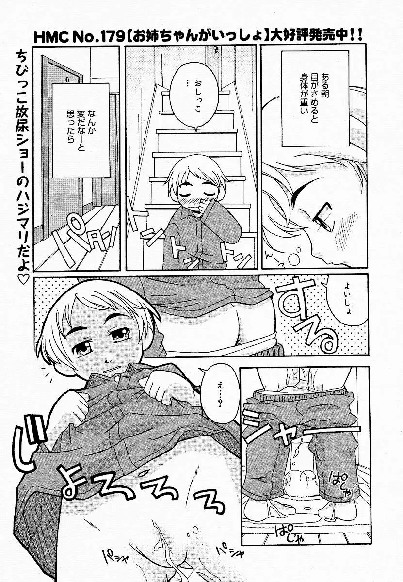 Page 267
