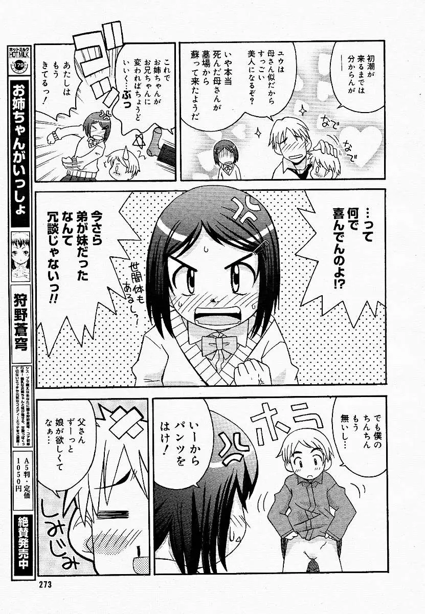 Page 269