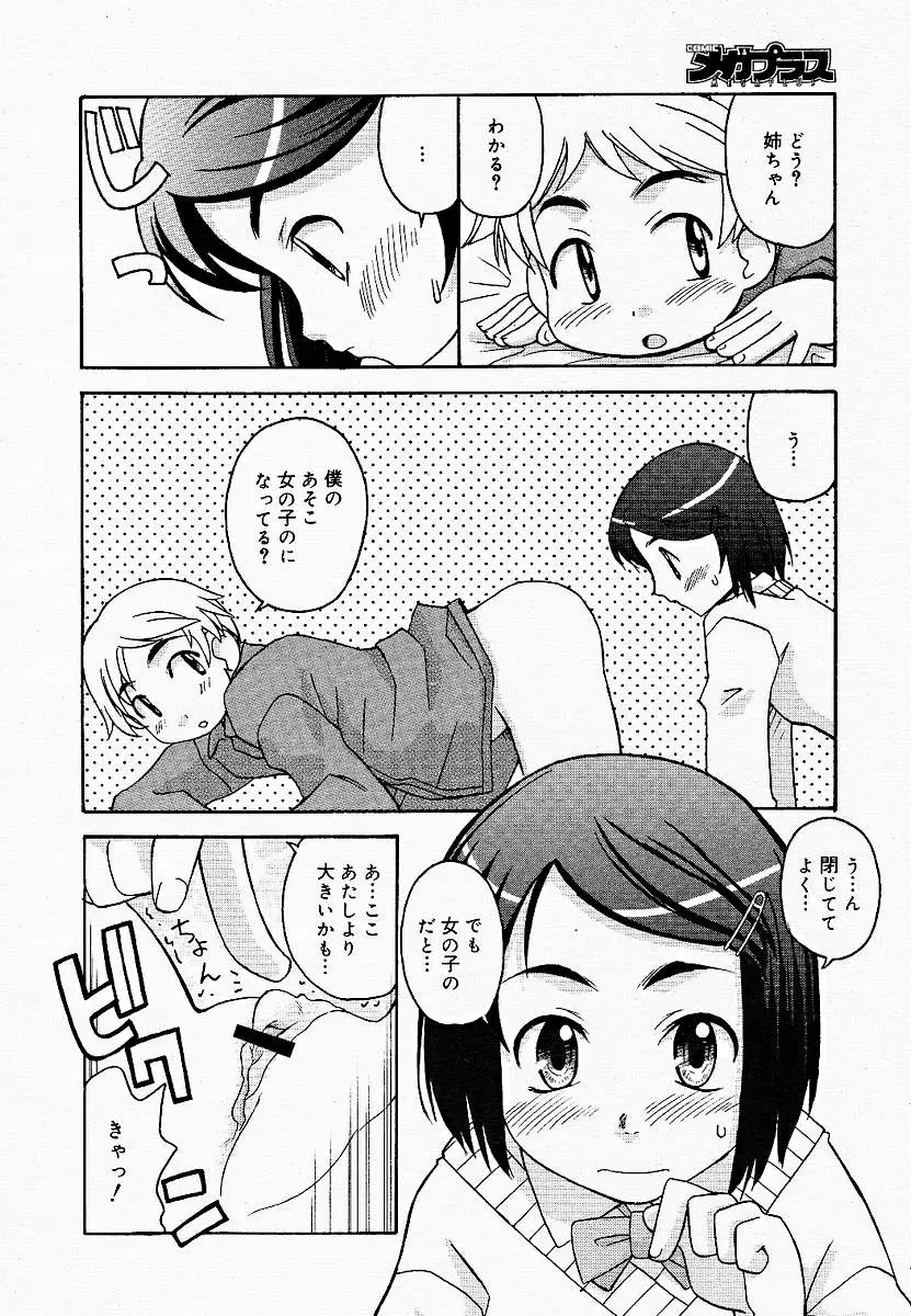 Page 272