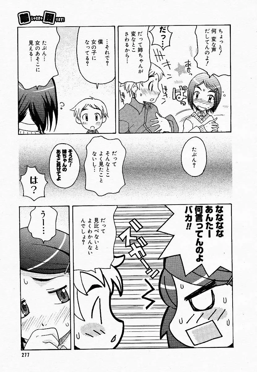 Page 273