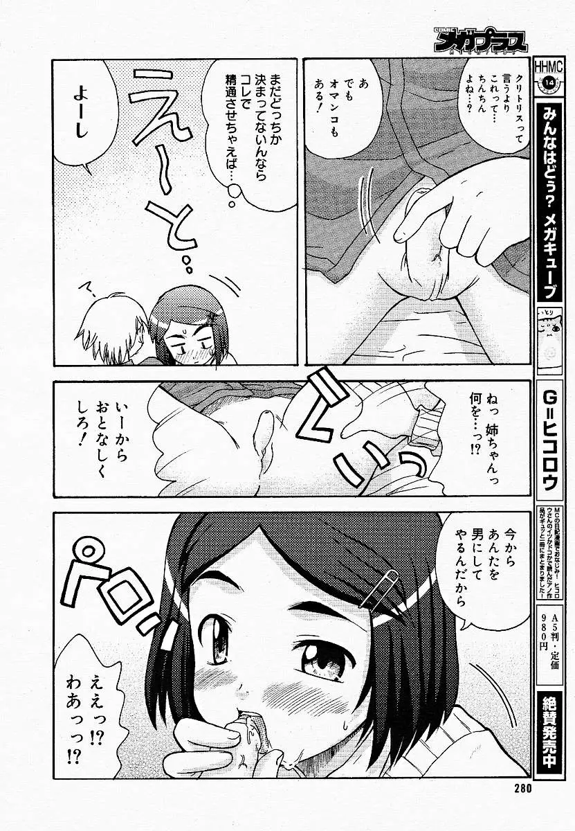 Page 276