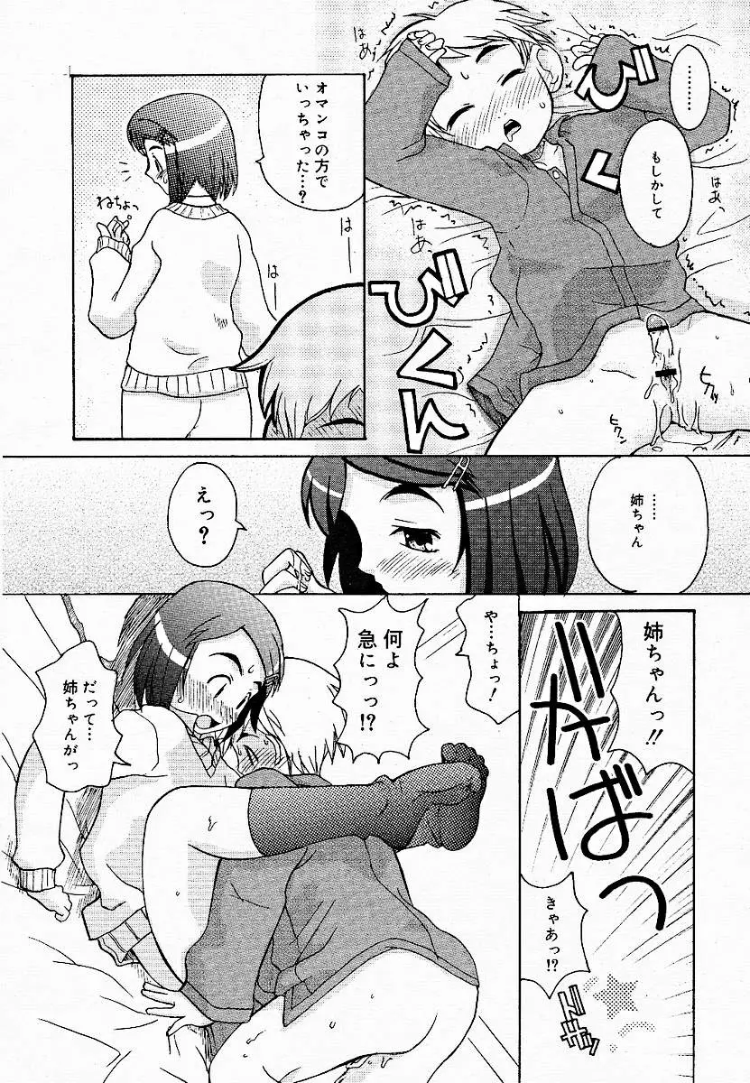 Page 278