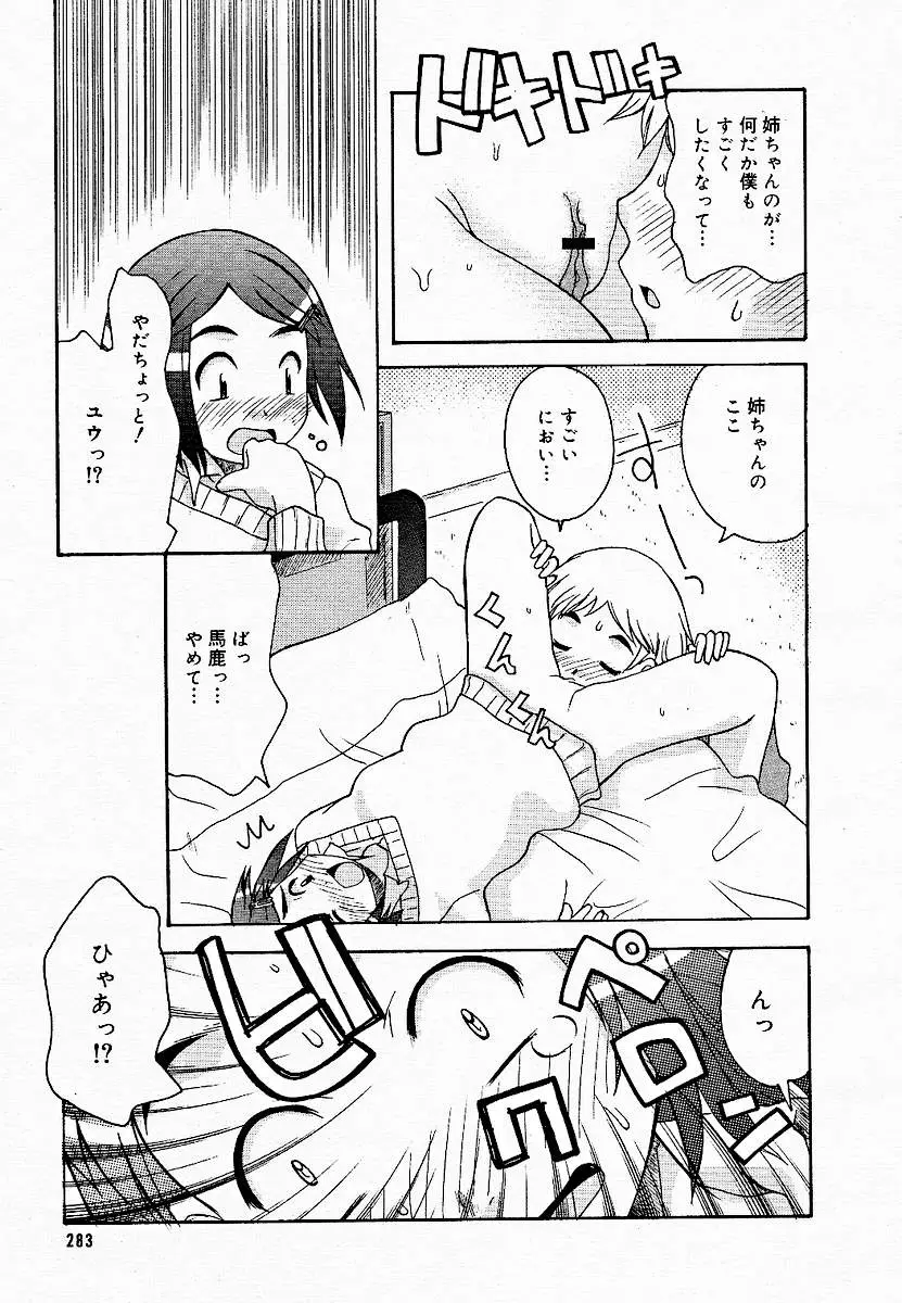 Page 279