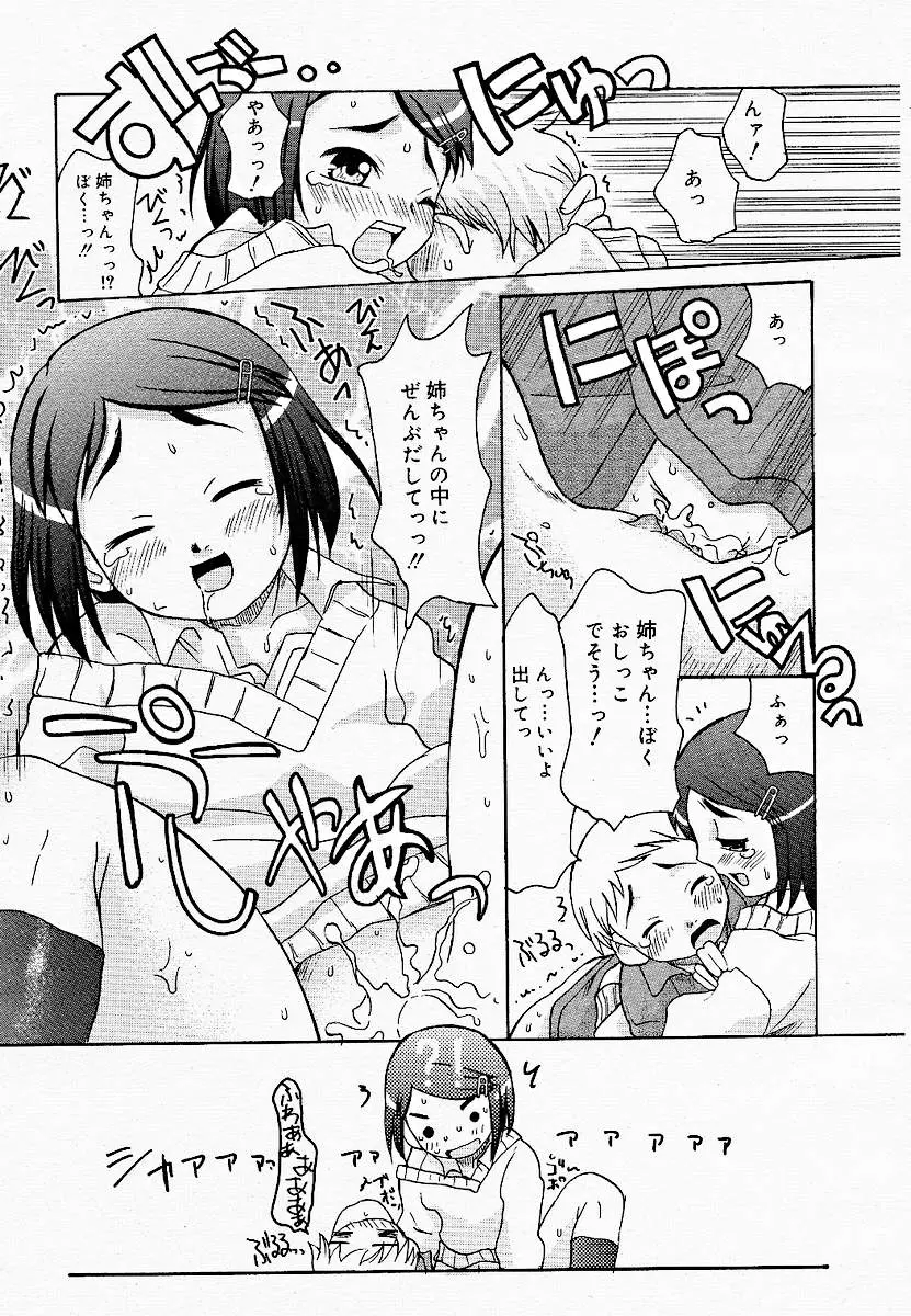 Page 281