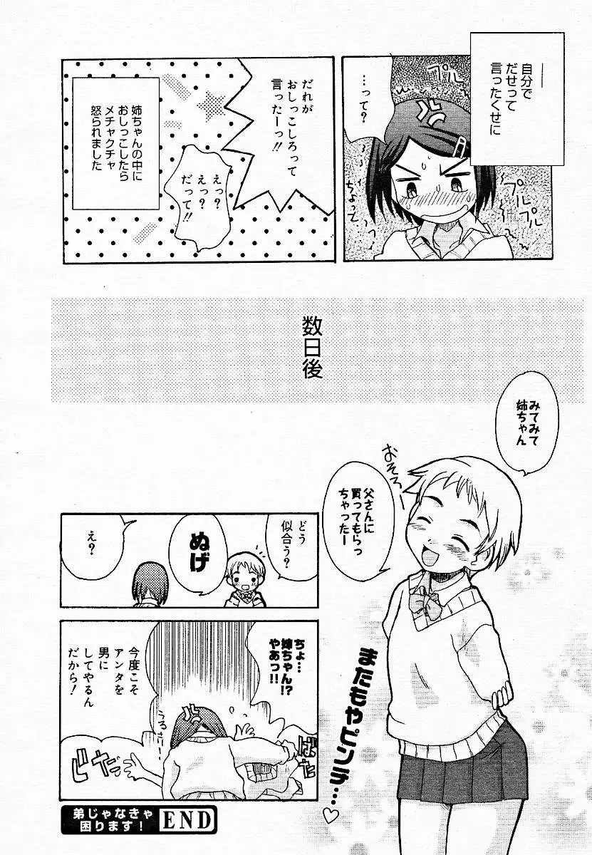 Page 282