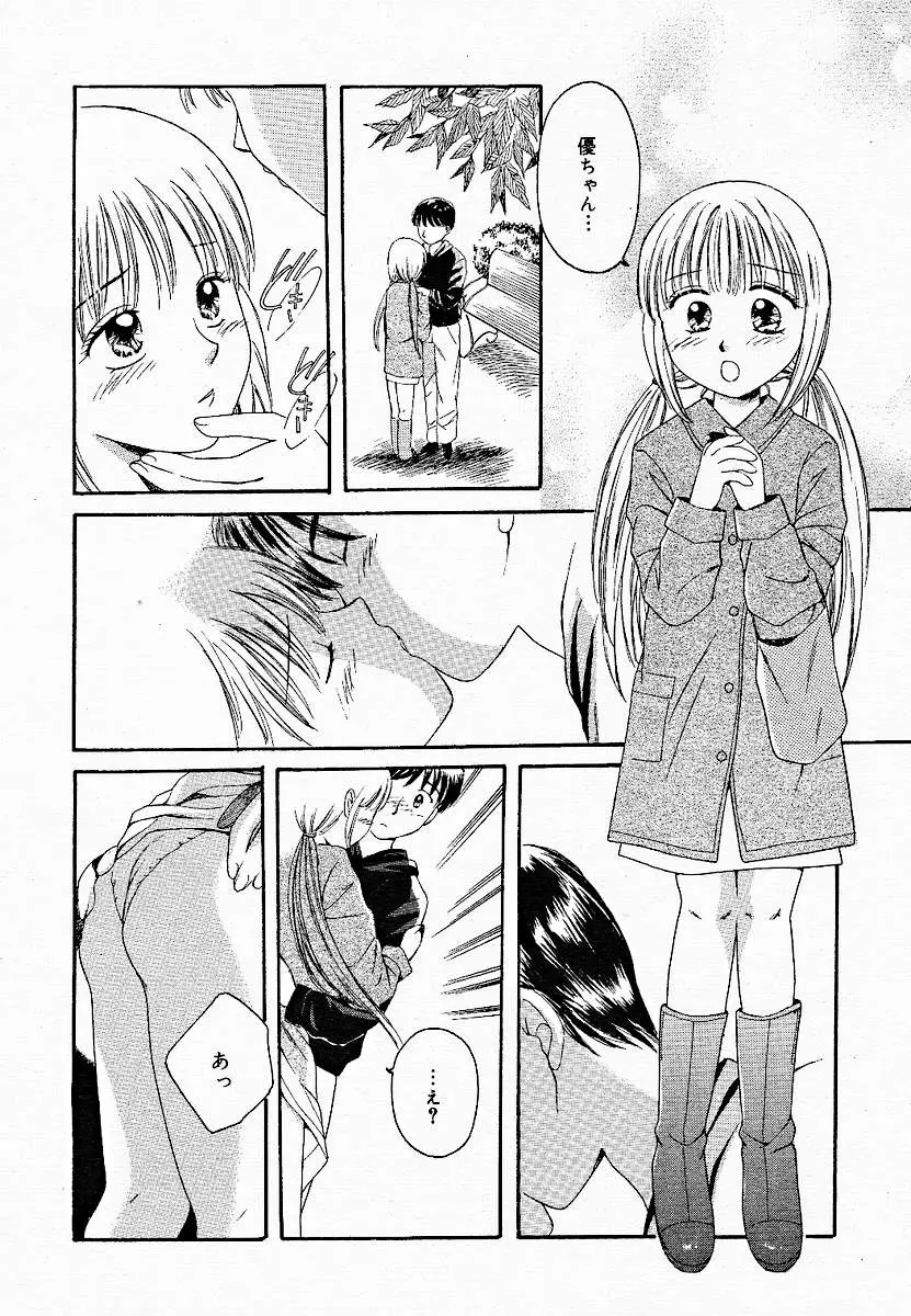Page 294