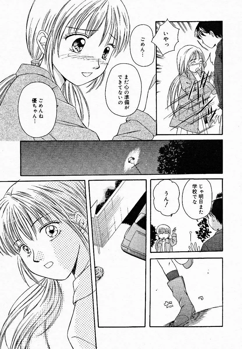 Page 295