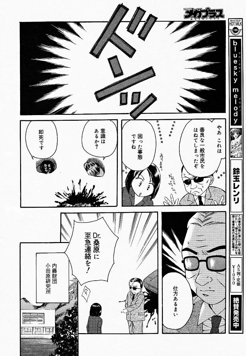 Page 296