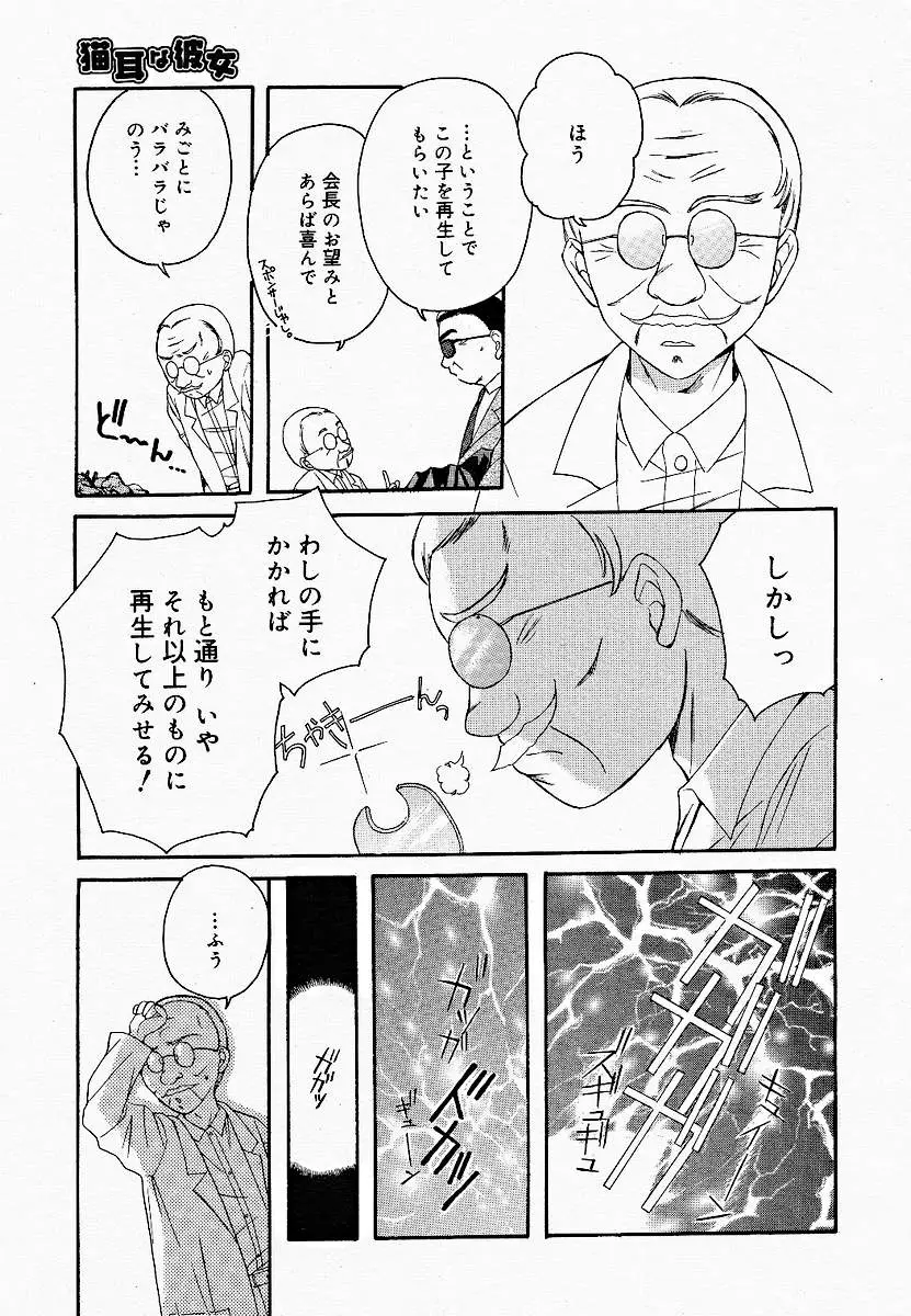 Page 297