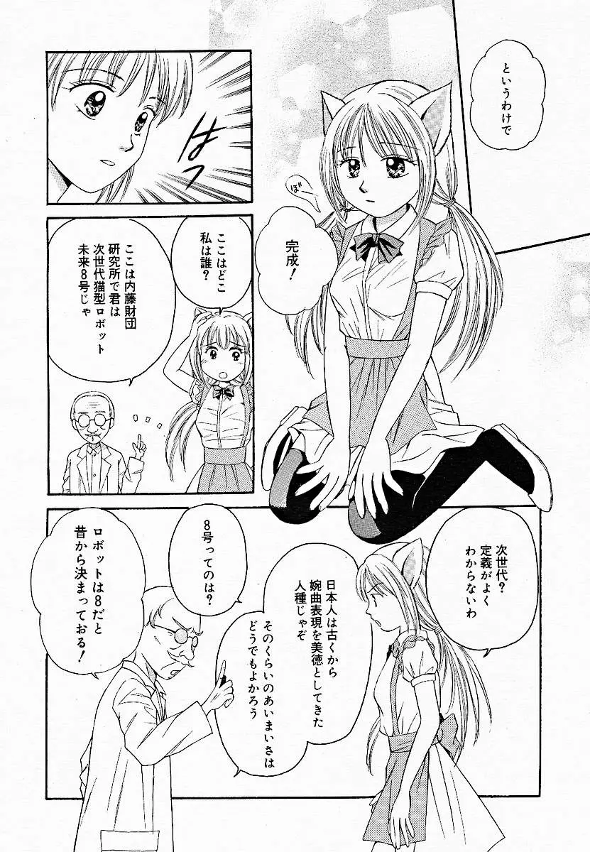 Page 298