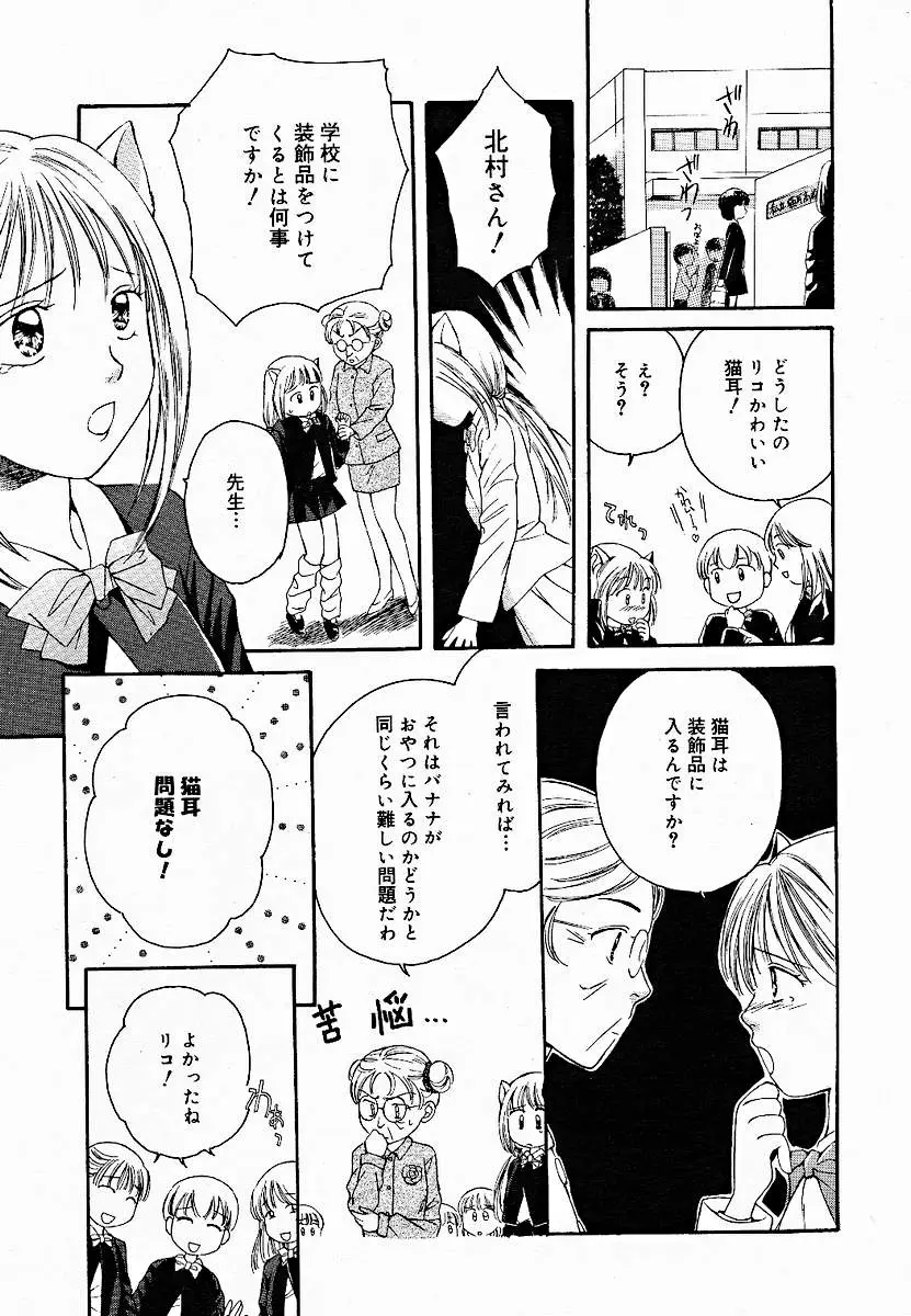 Page 301