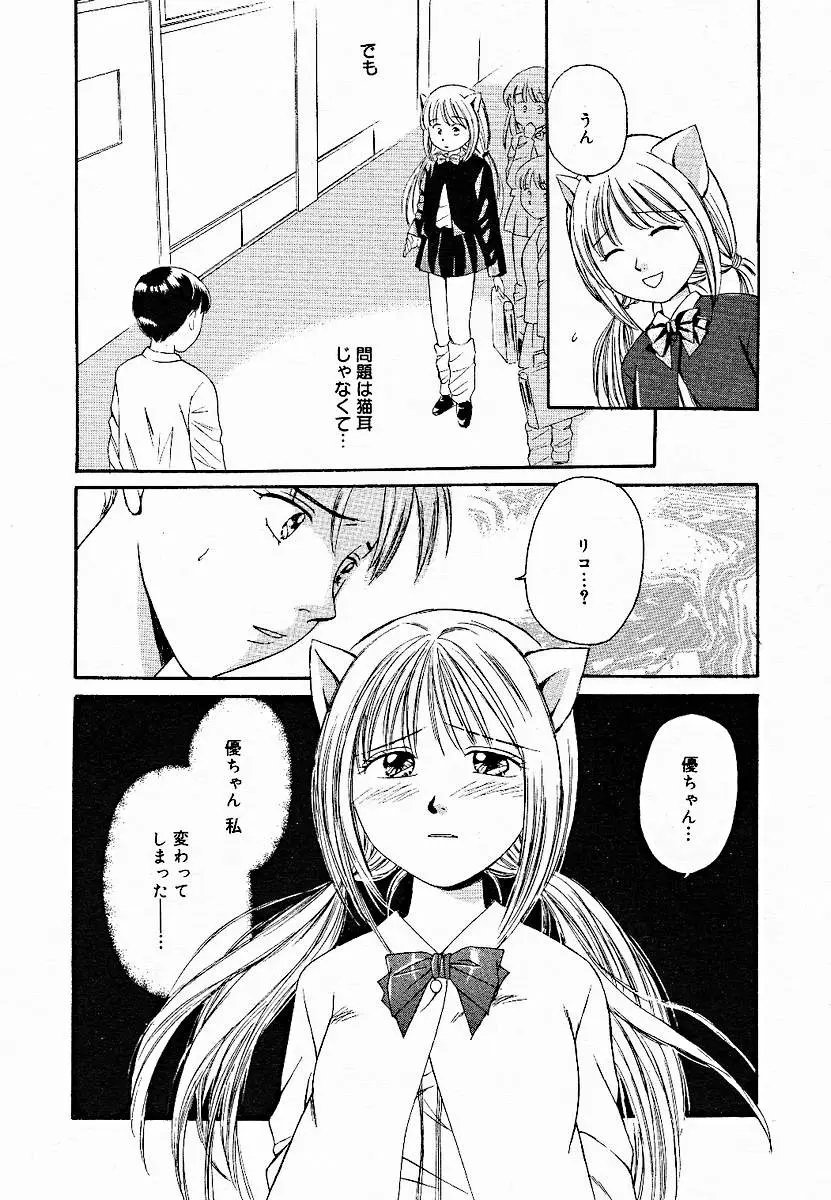 Page 302