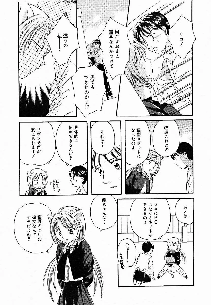 Page 303