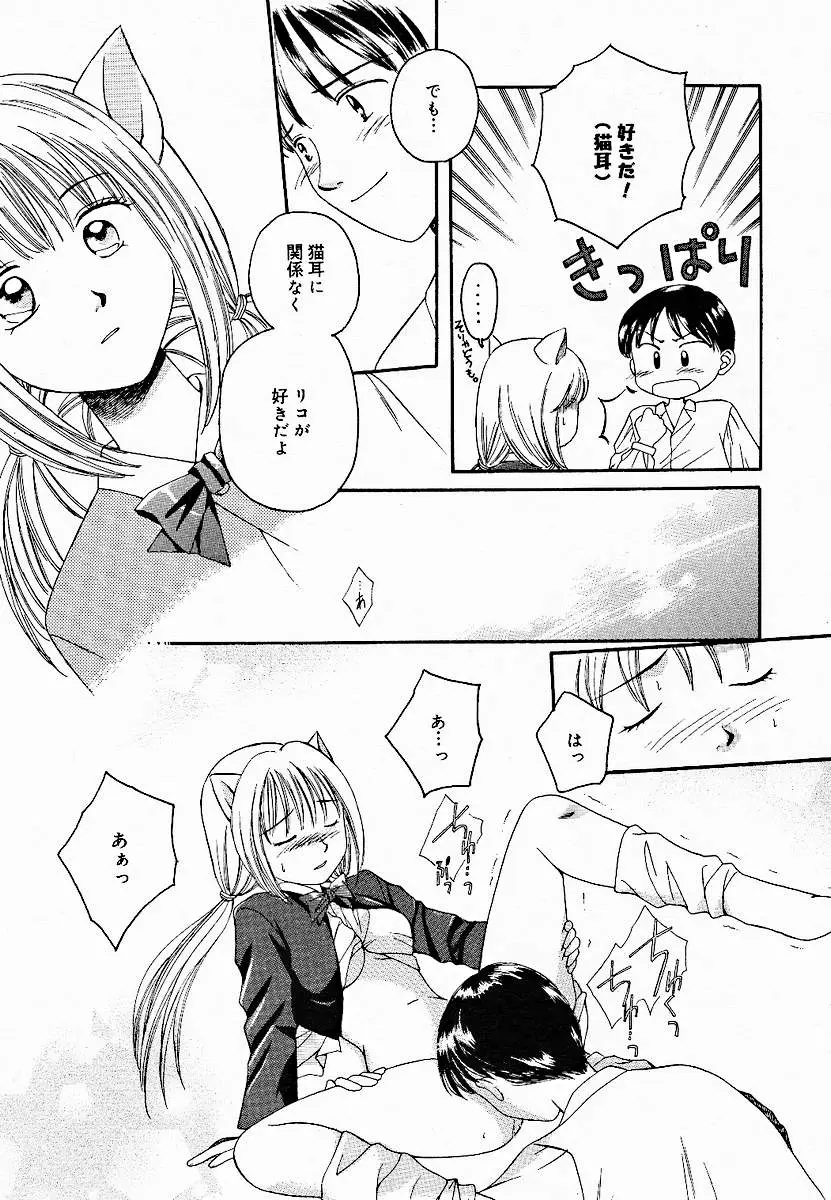 Page 304