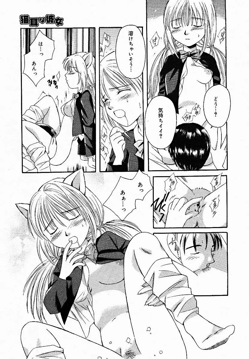 Page 305