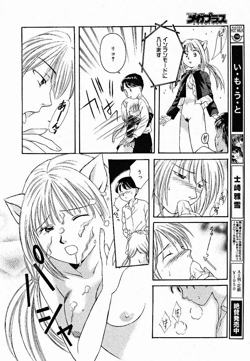 Page 306