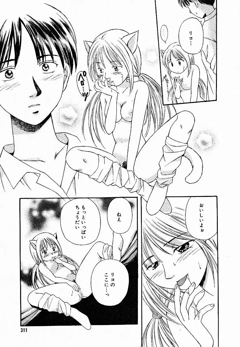 Page 307