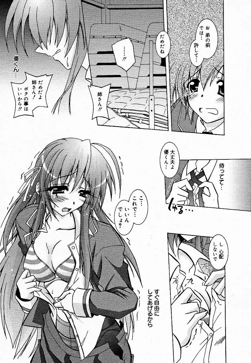 Page 313