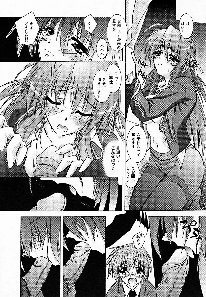 Page 316