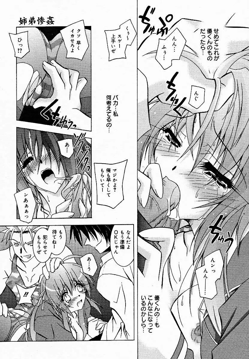 Page 317