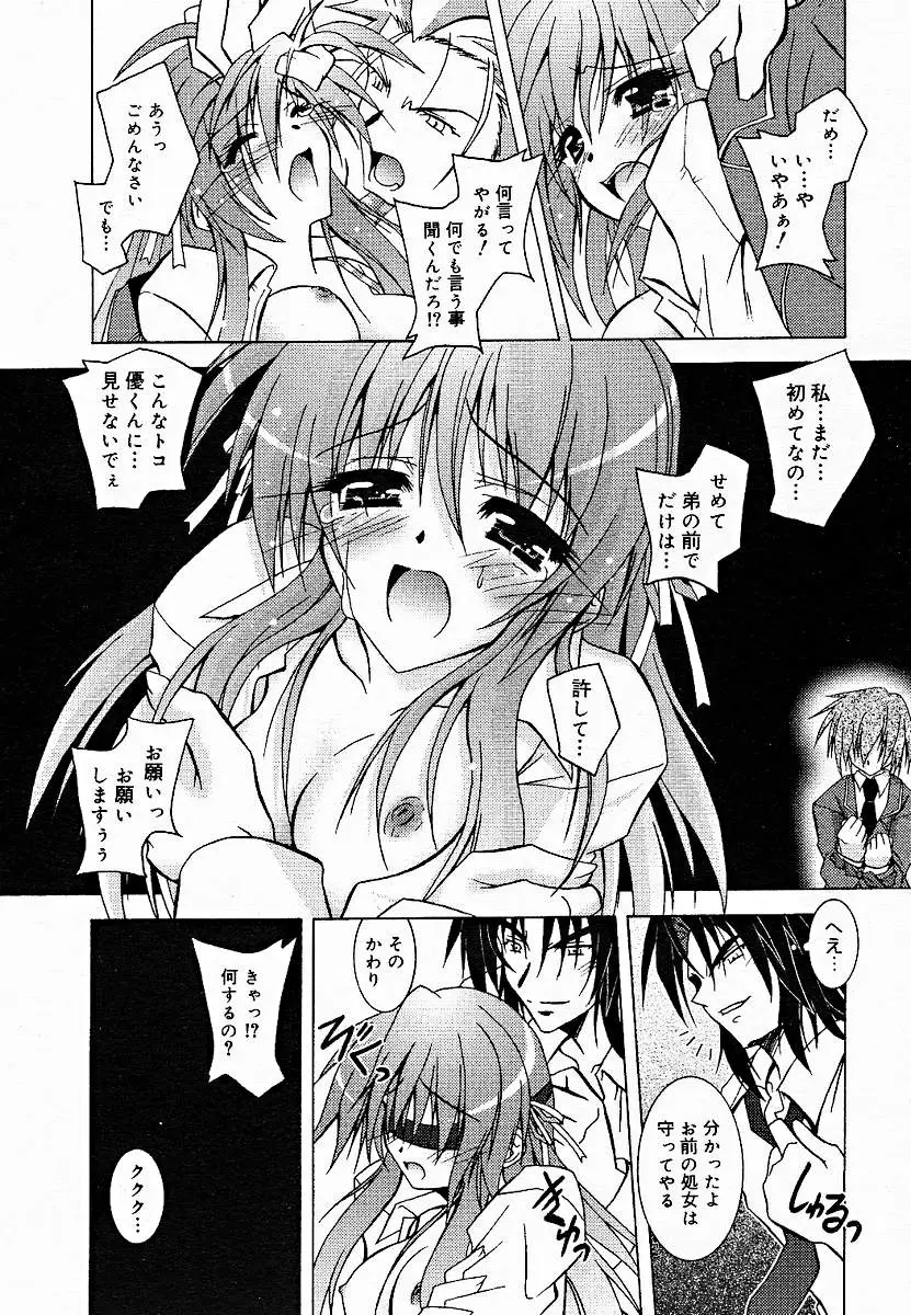 Page 318