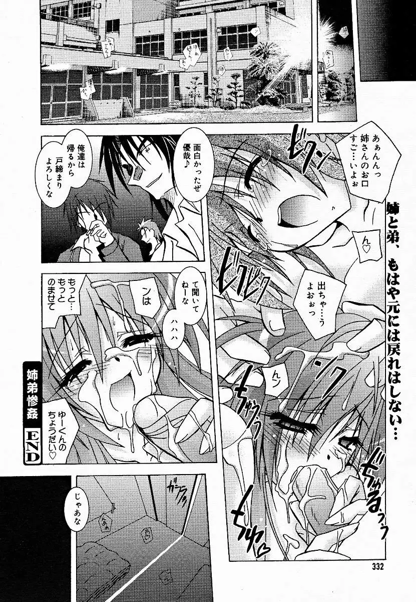 Page 328