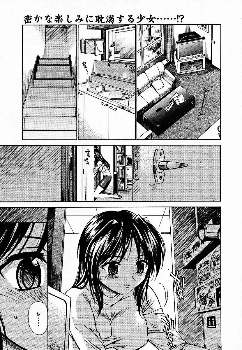 Page 329