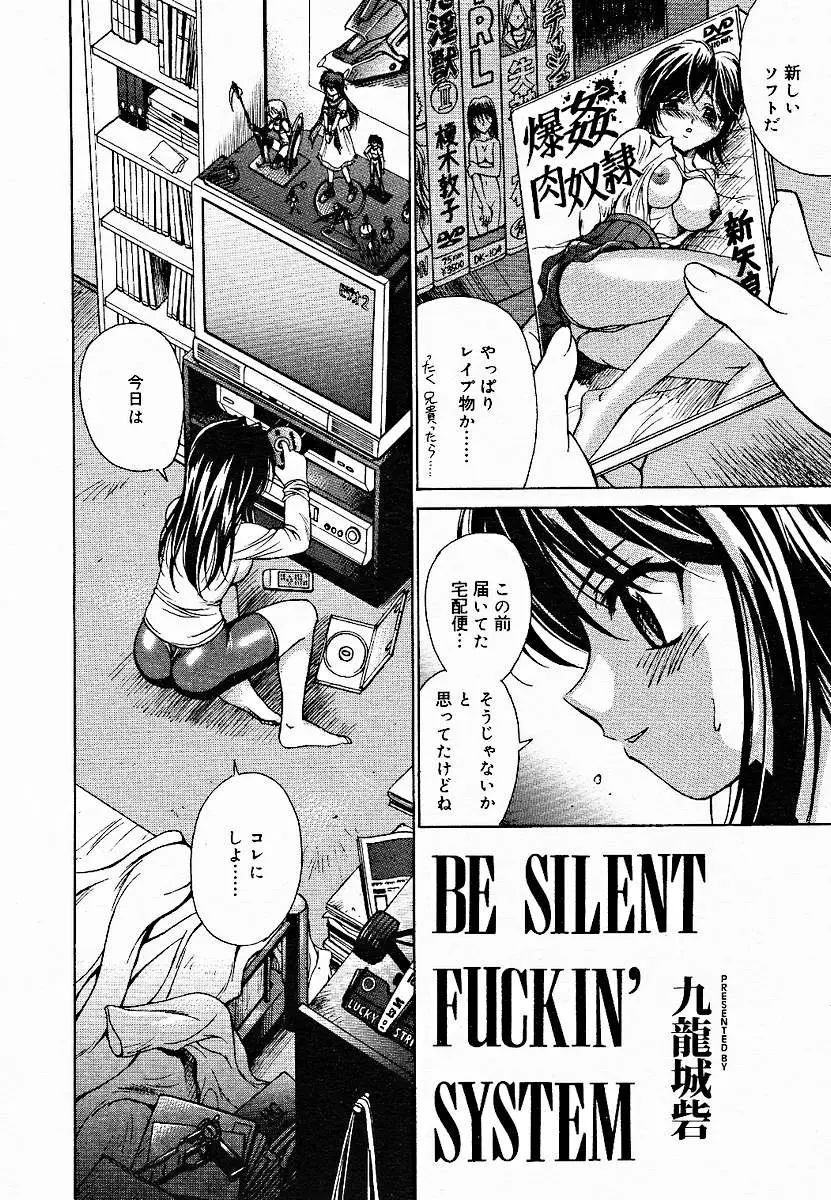 Page 330