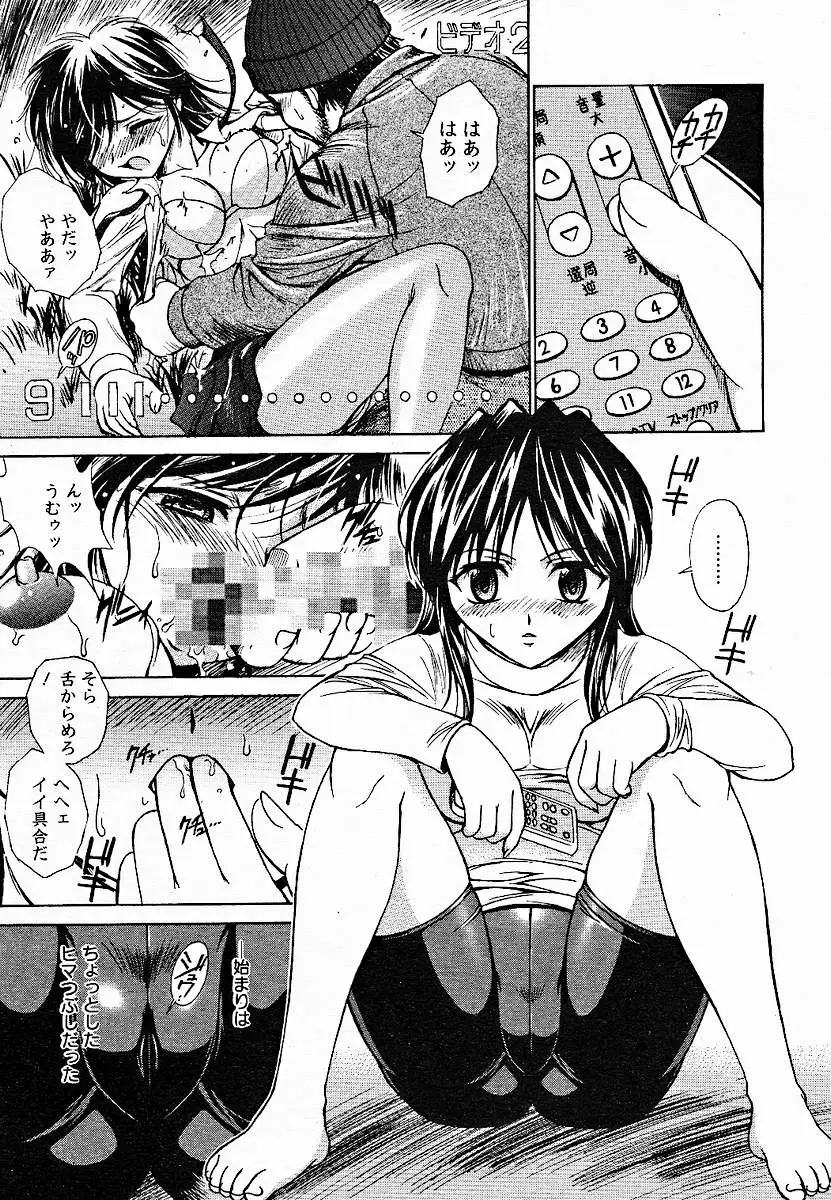 Page 331