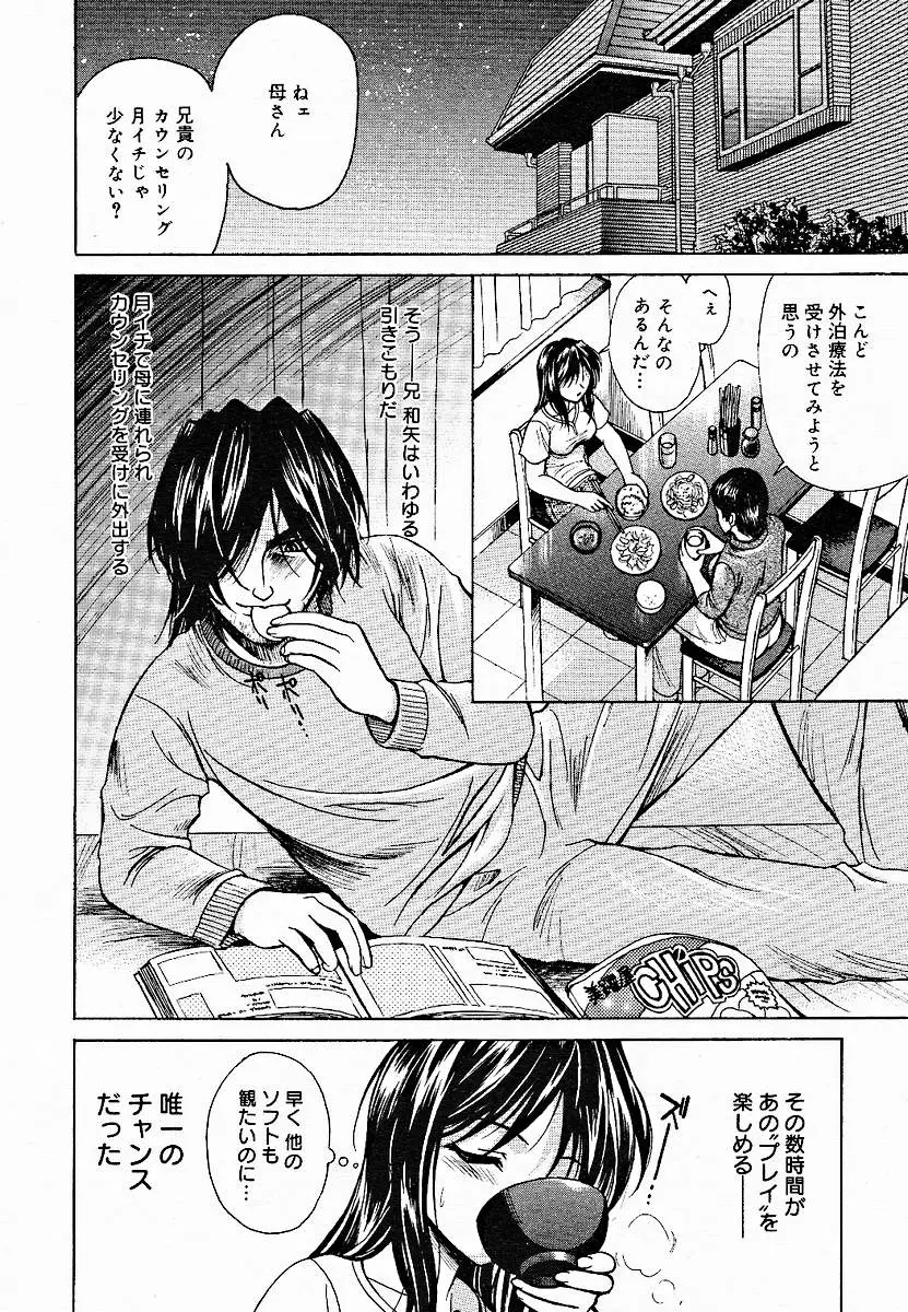 Page 334