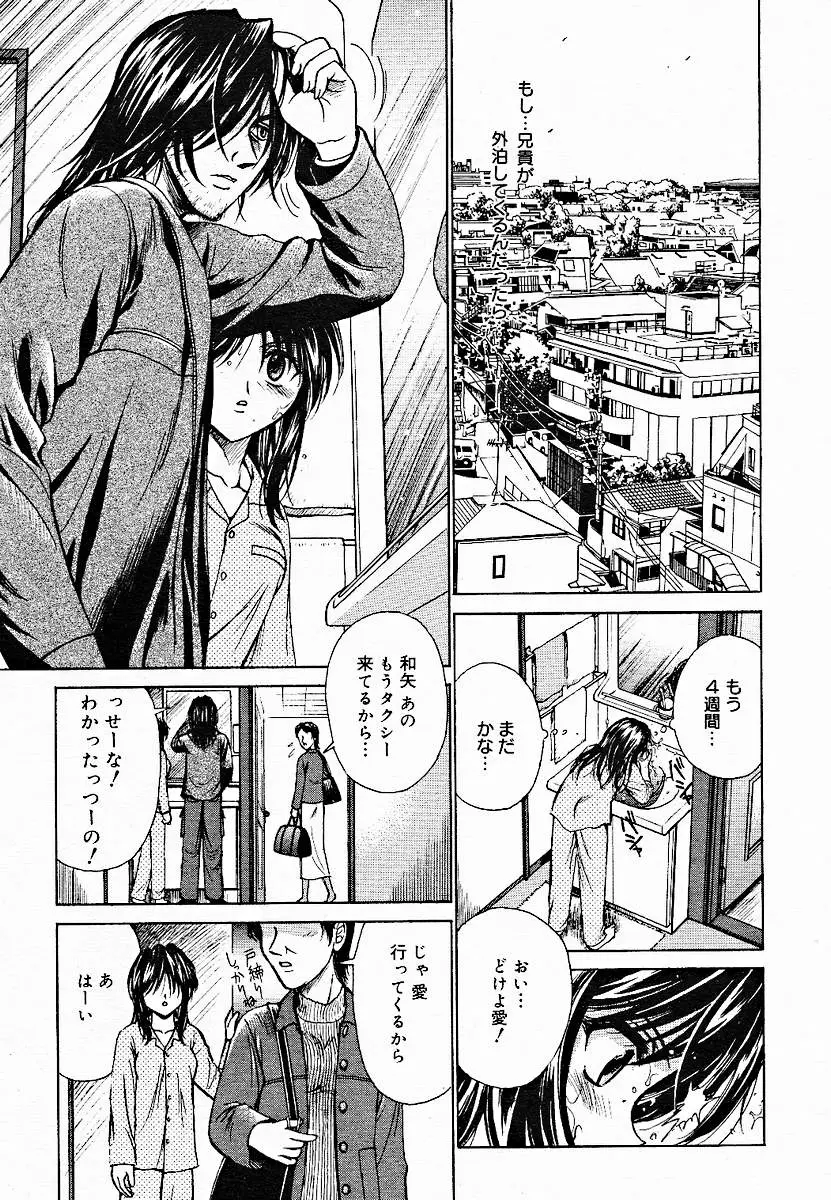 Page 335