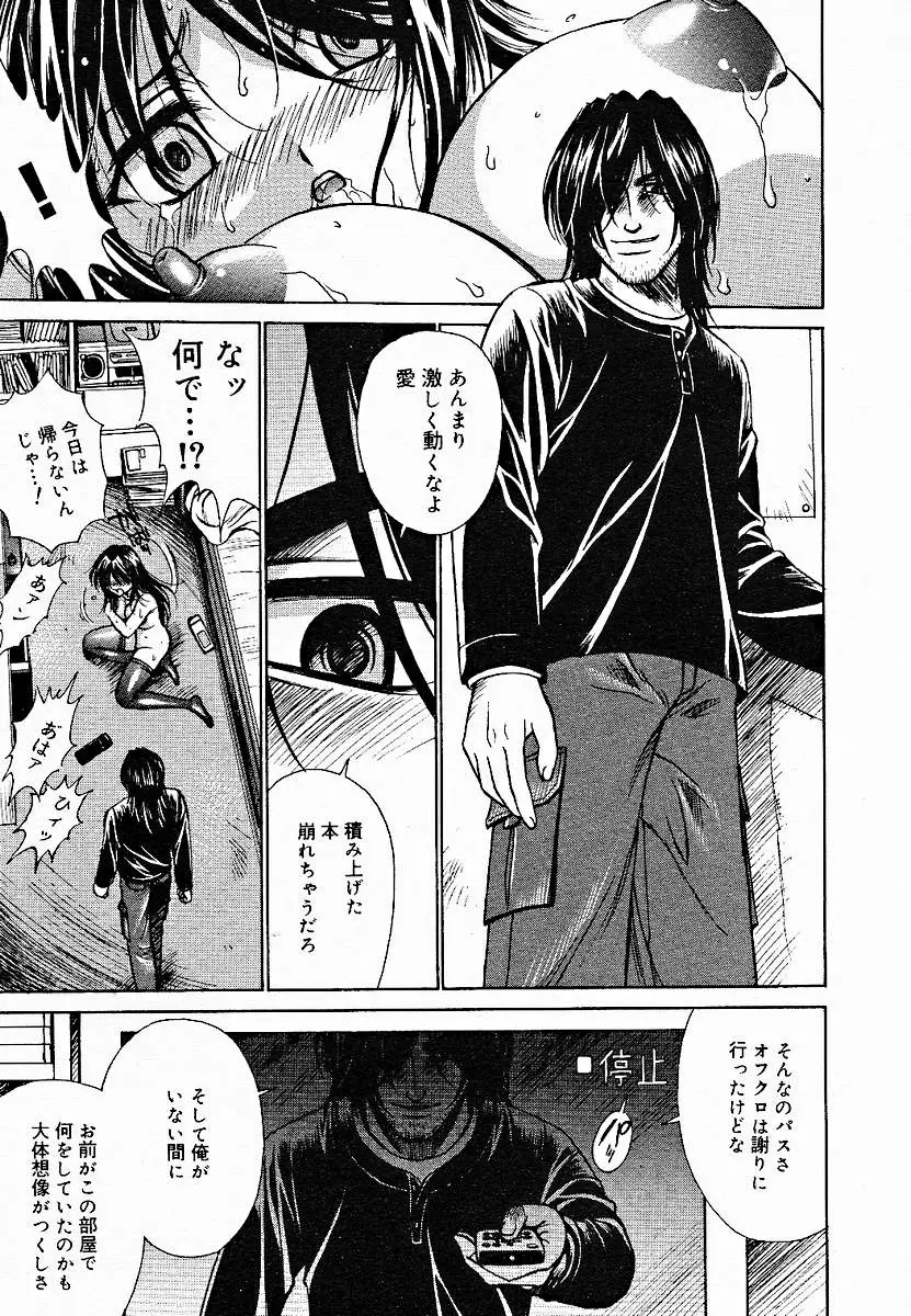 Page 339
