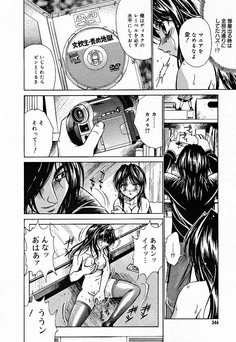 Page 340