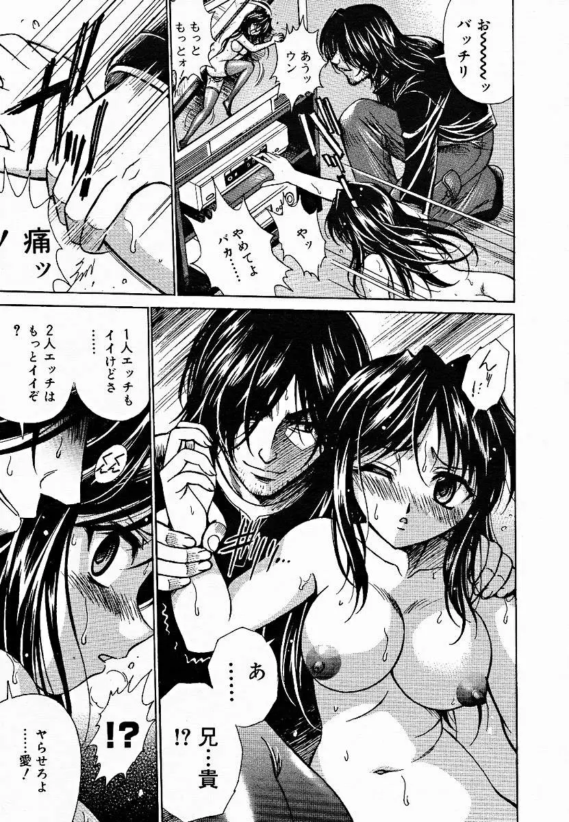 Page 341