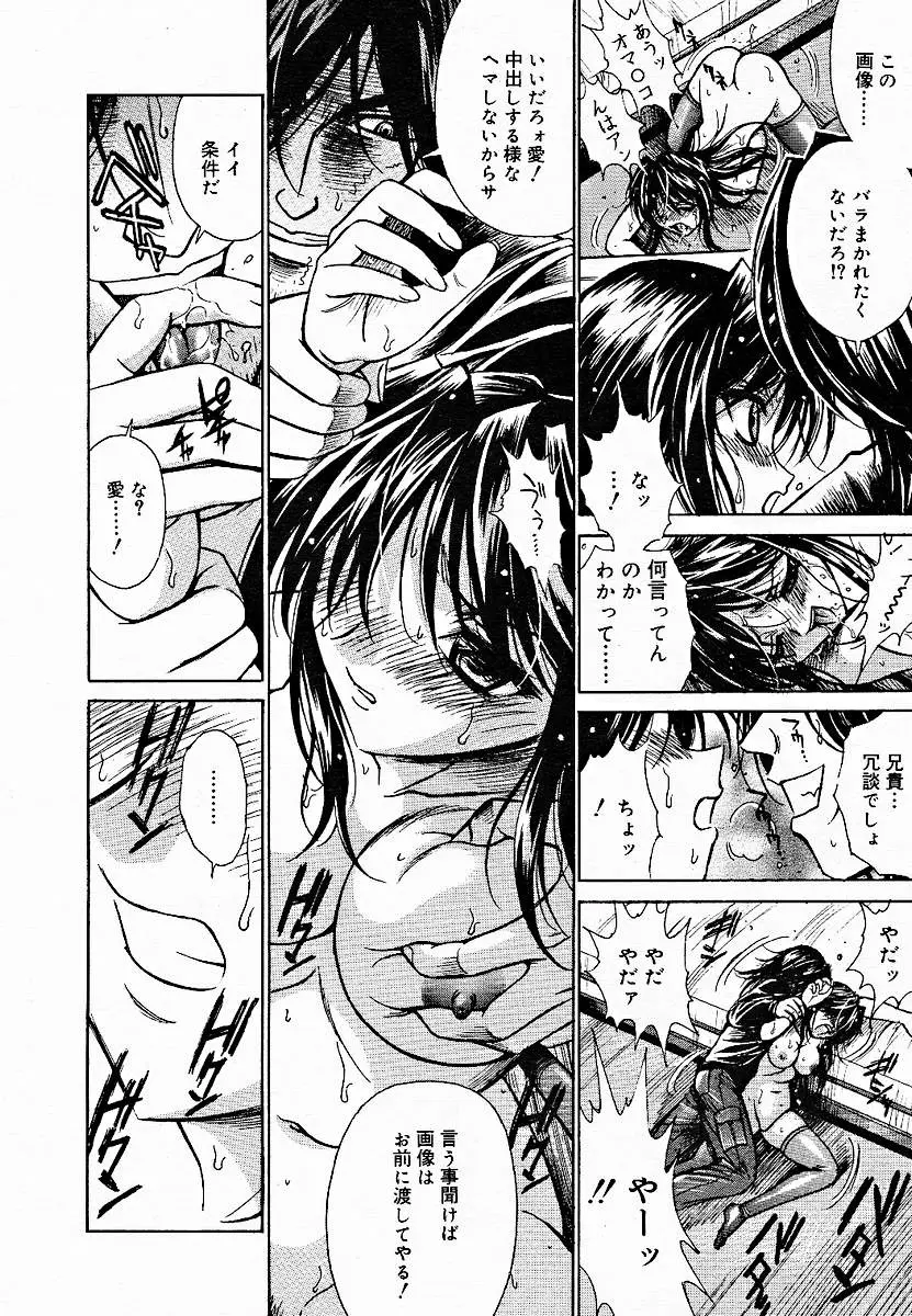 Page 342