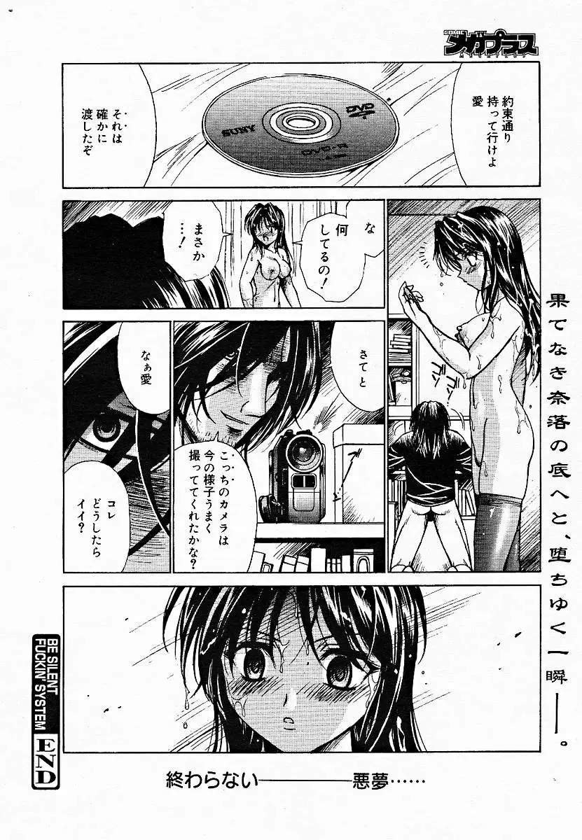 Page 348