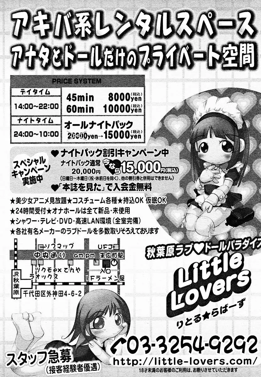 Page 350