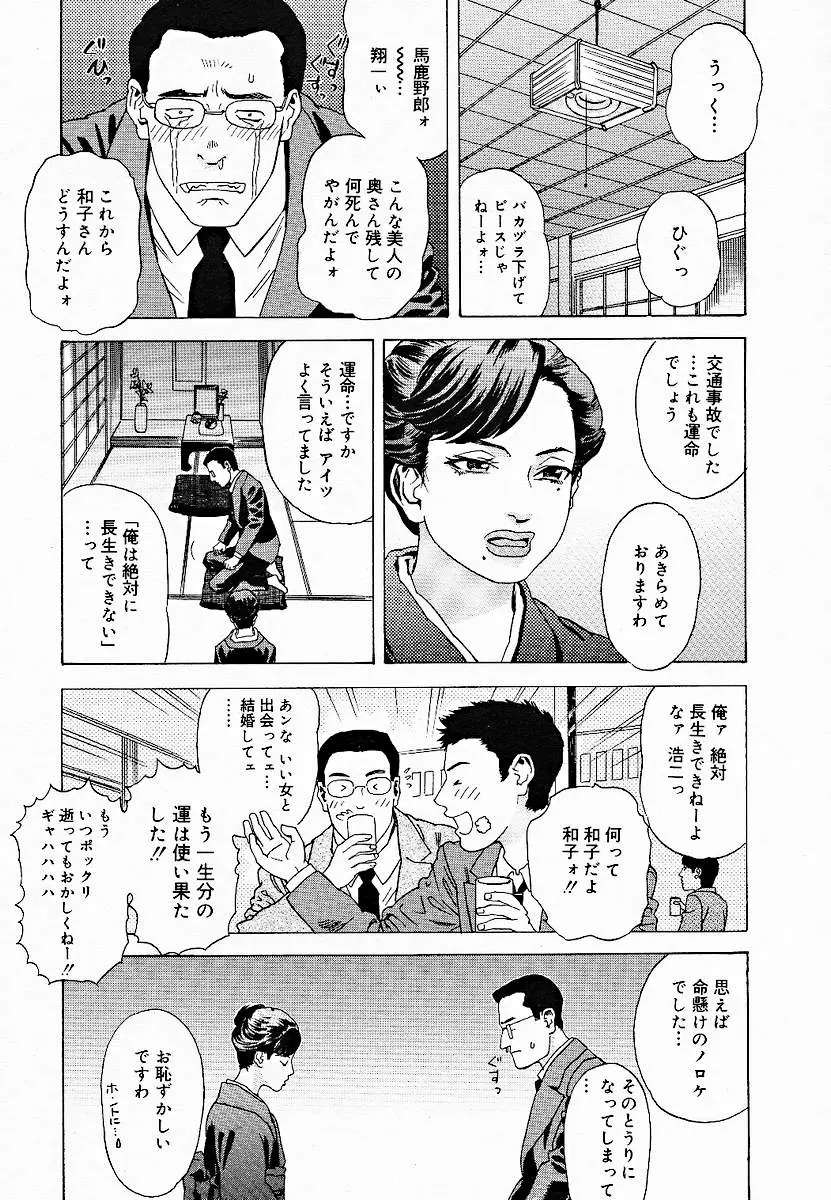 Page 353